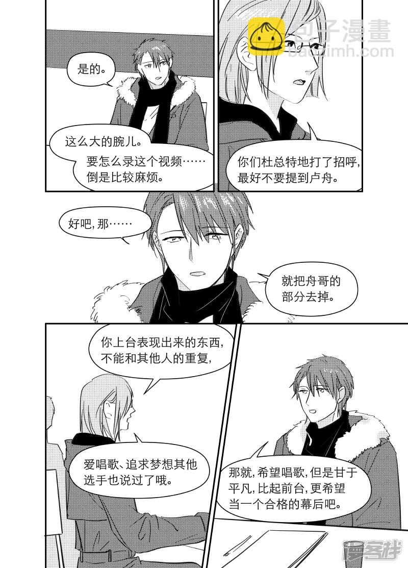 164 chap.25.83
