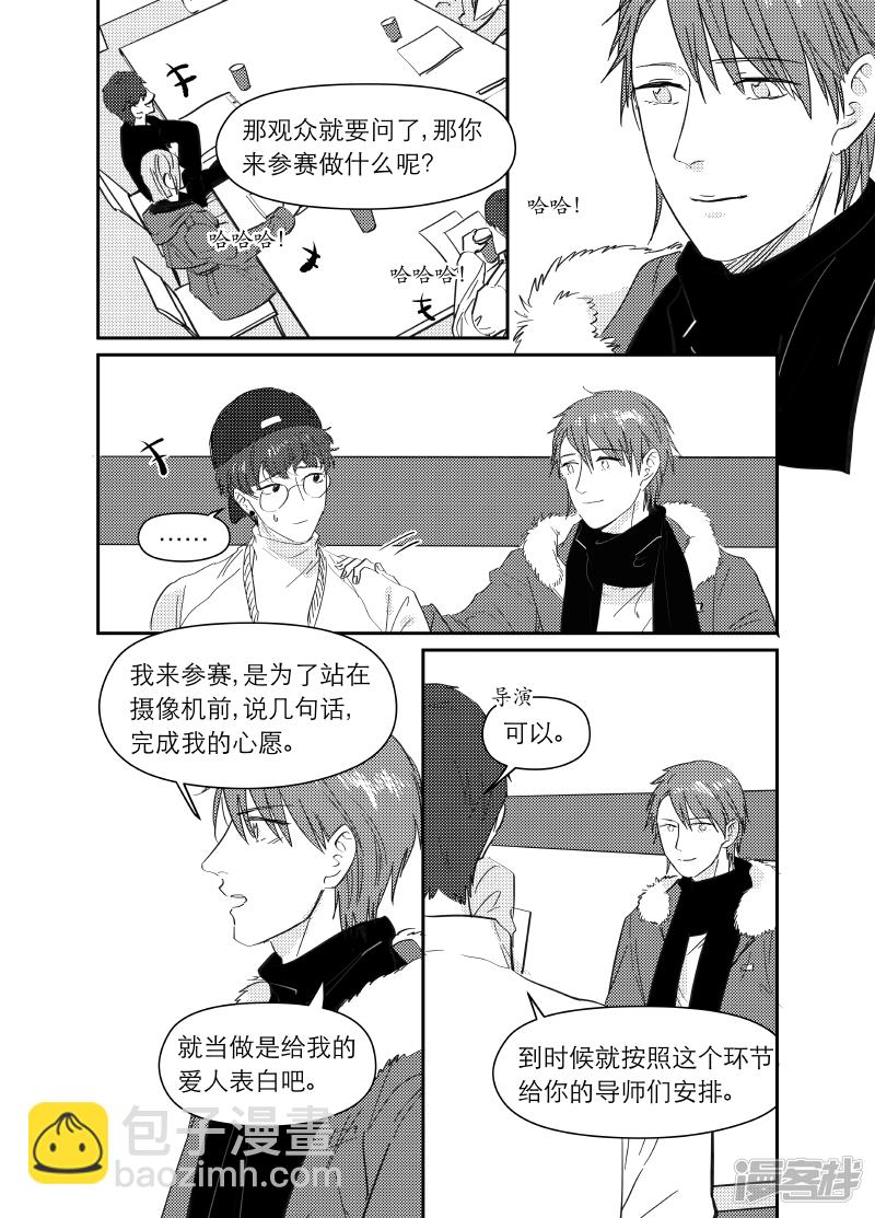 164 chap.25.84