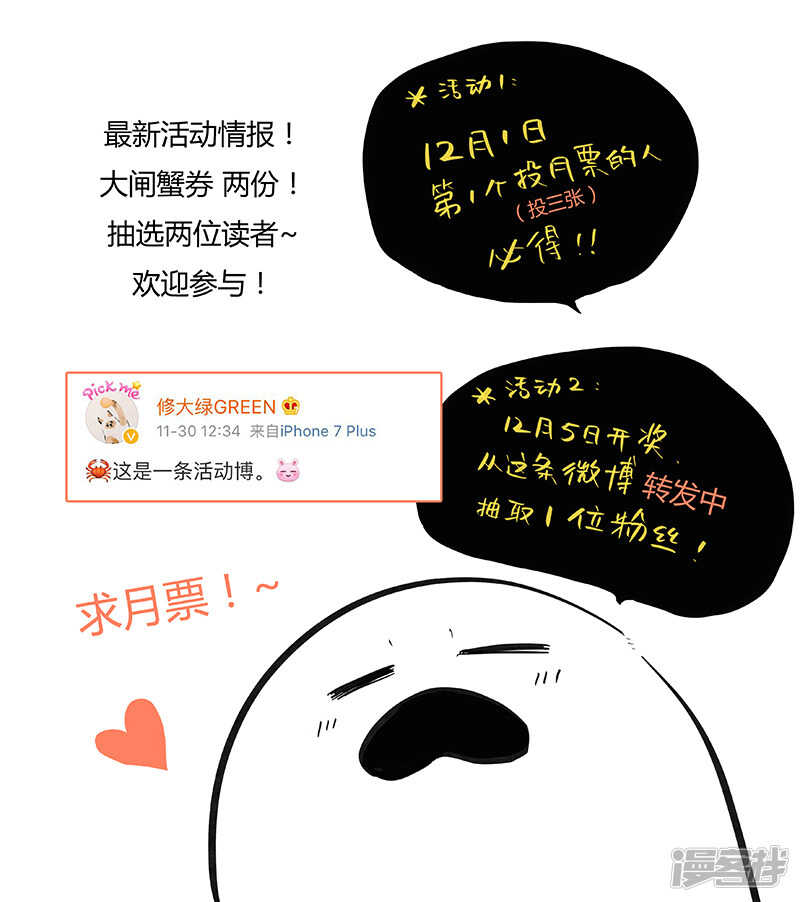164 chap.25.87