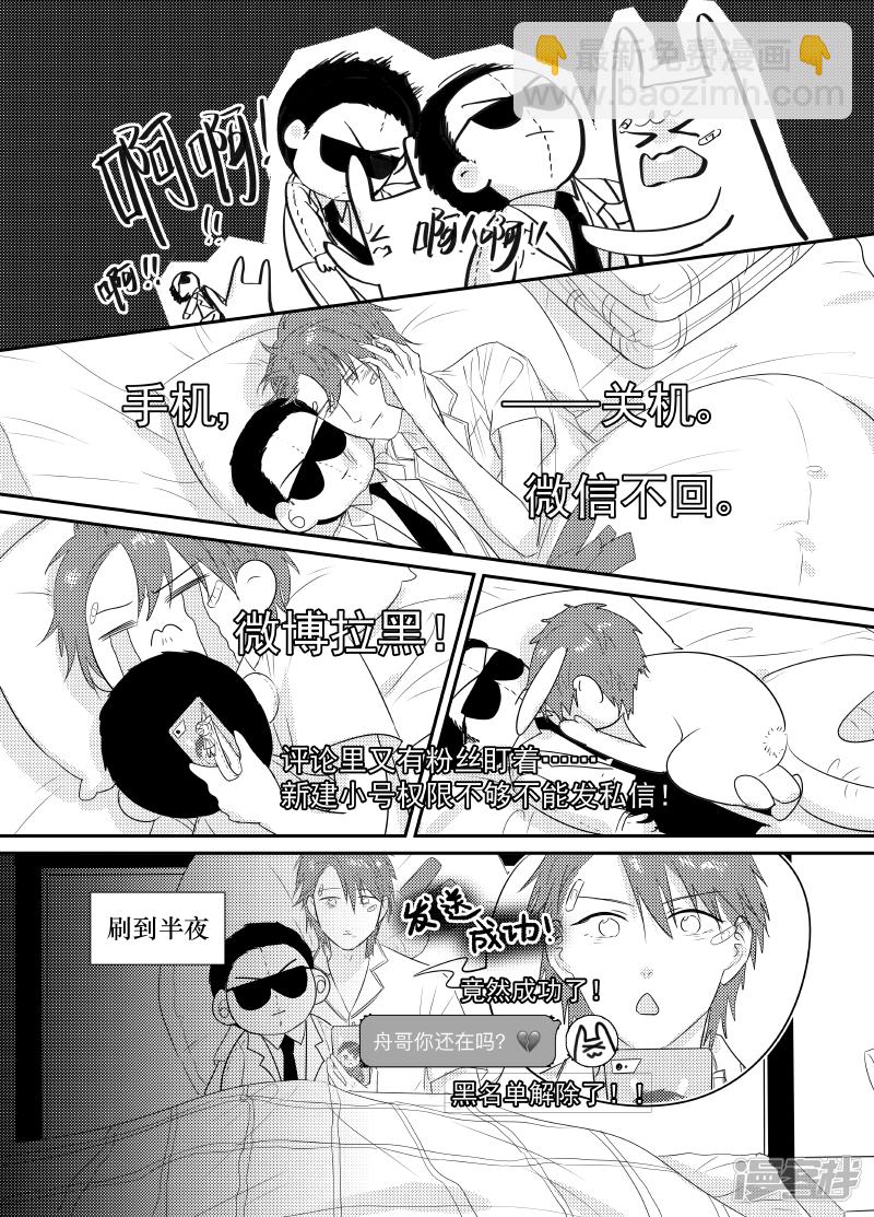 166 chap.26.21