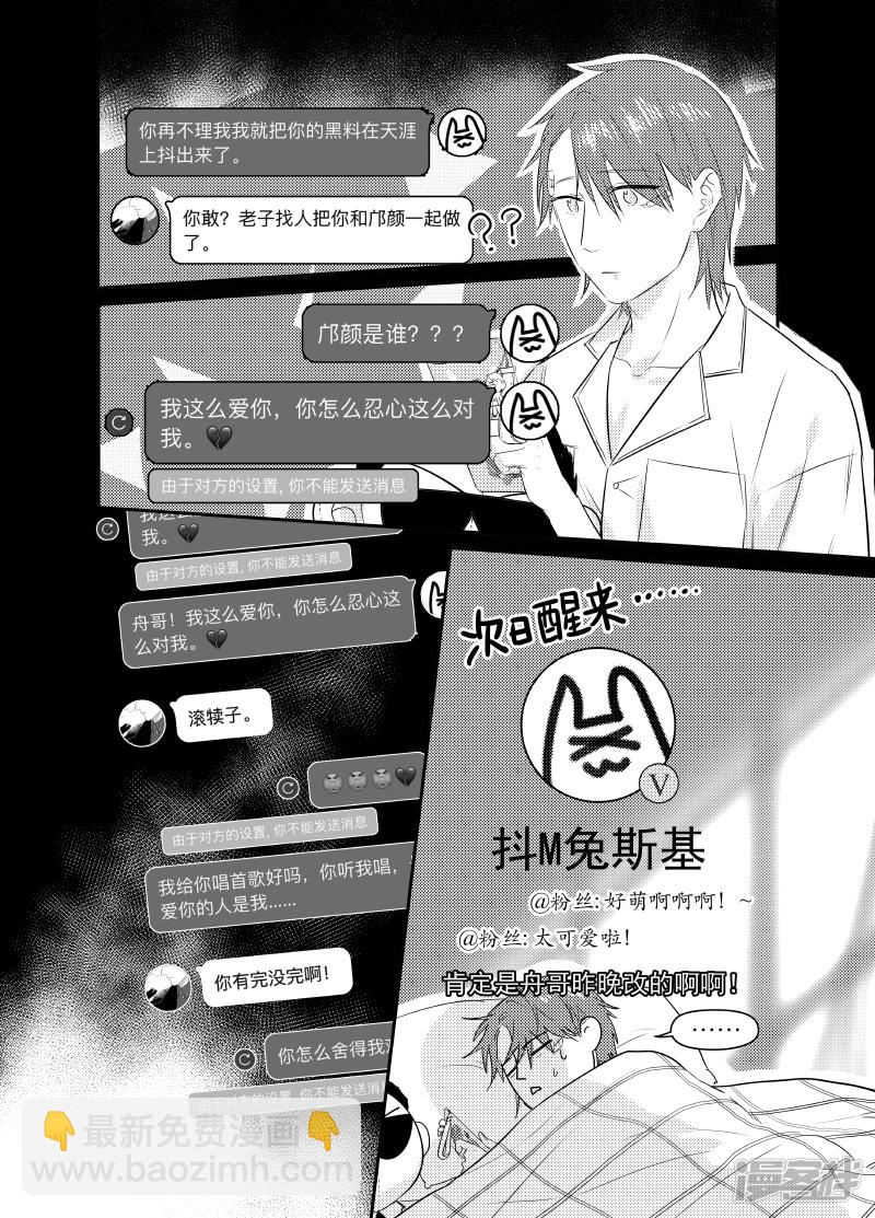 166 chap.26.22