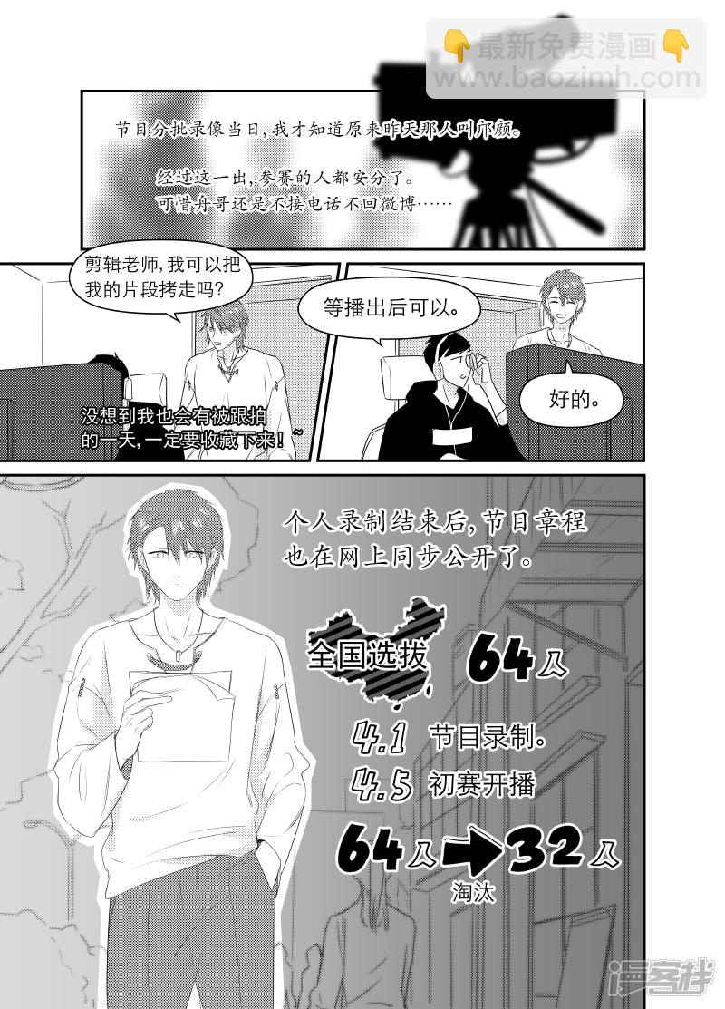 166 chap.26.23
