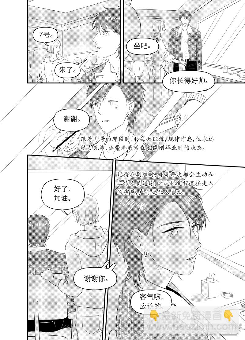 166 chap.26.26
