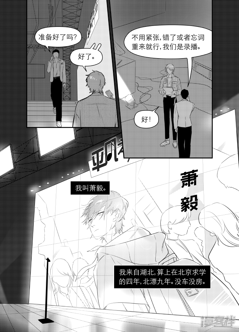 167 chap.26.31