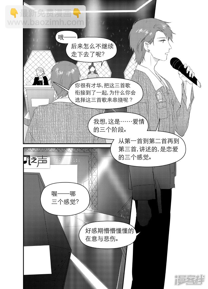 169 chap.26.51