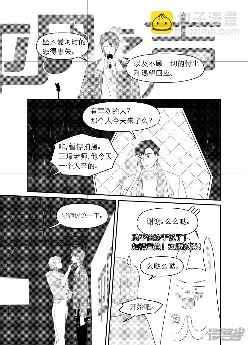 169 chap.26.52