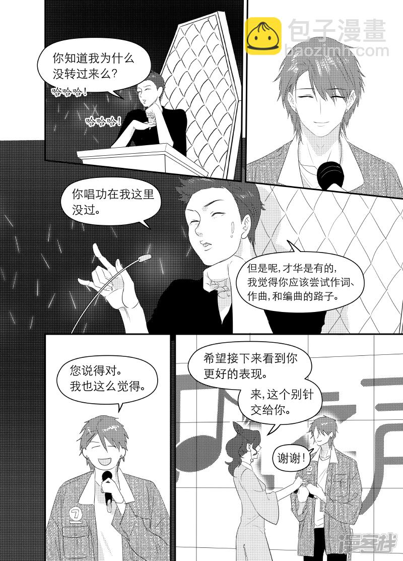 169 chap.26.53