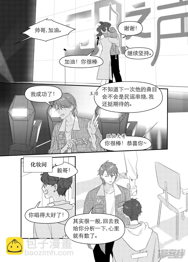 169 chap.26.54