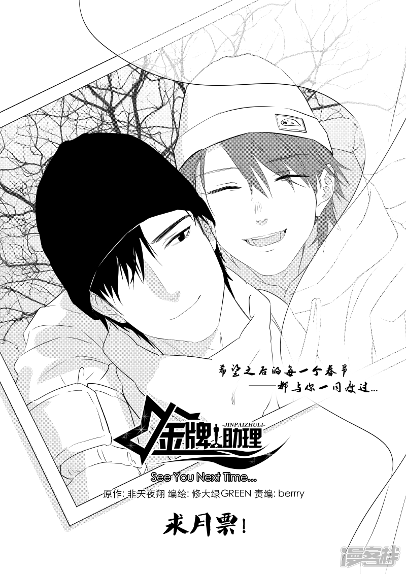169 chap.26.55
