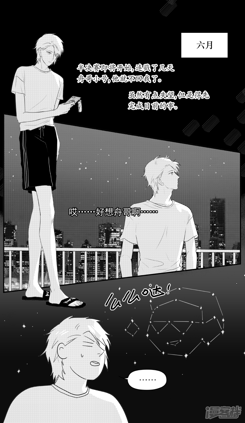172 chap.27.30