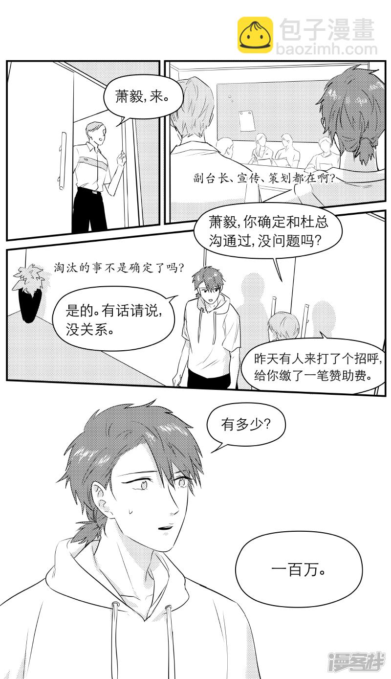 172 chap.27.32