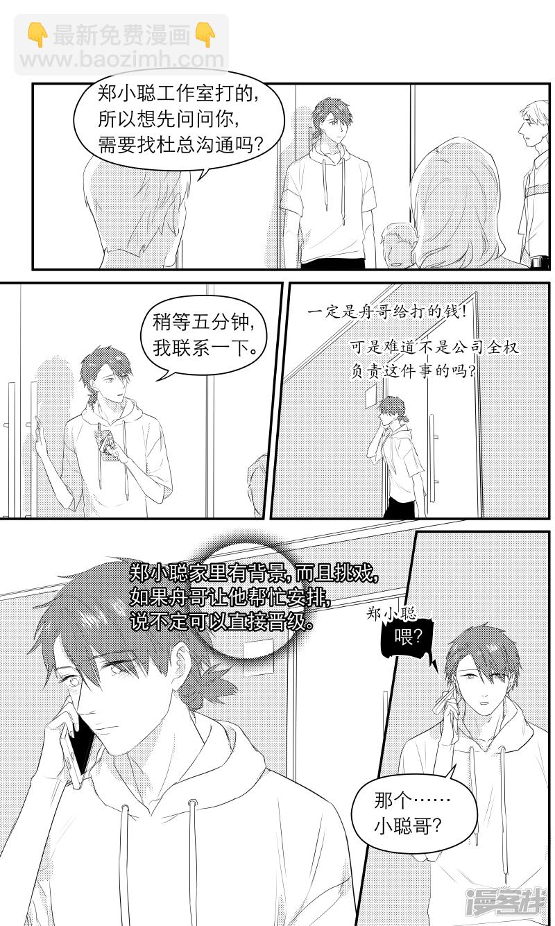 172 chap.27.33