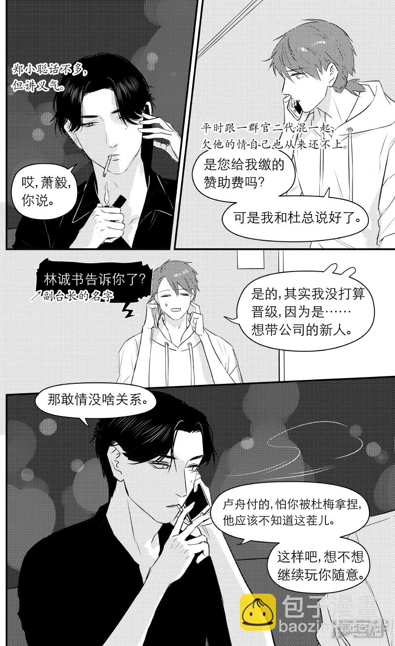 172 chap.27.34