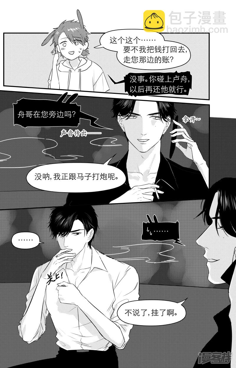 172 chap.27.35