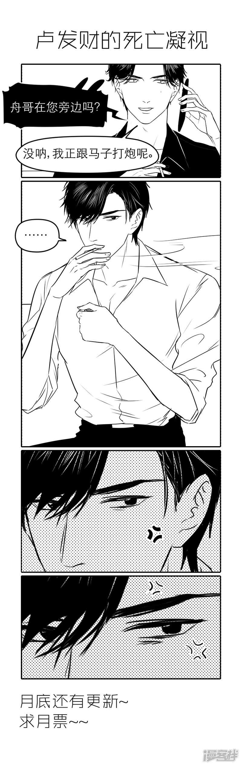 172 chap.27.36