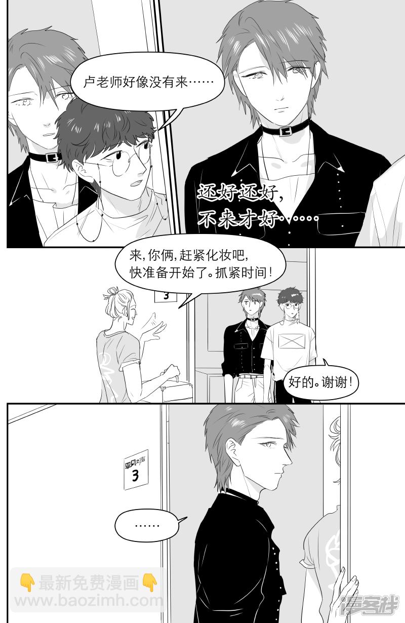 174 chap.27.52