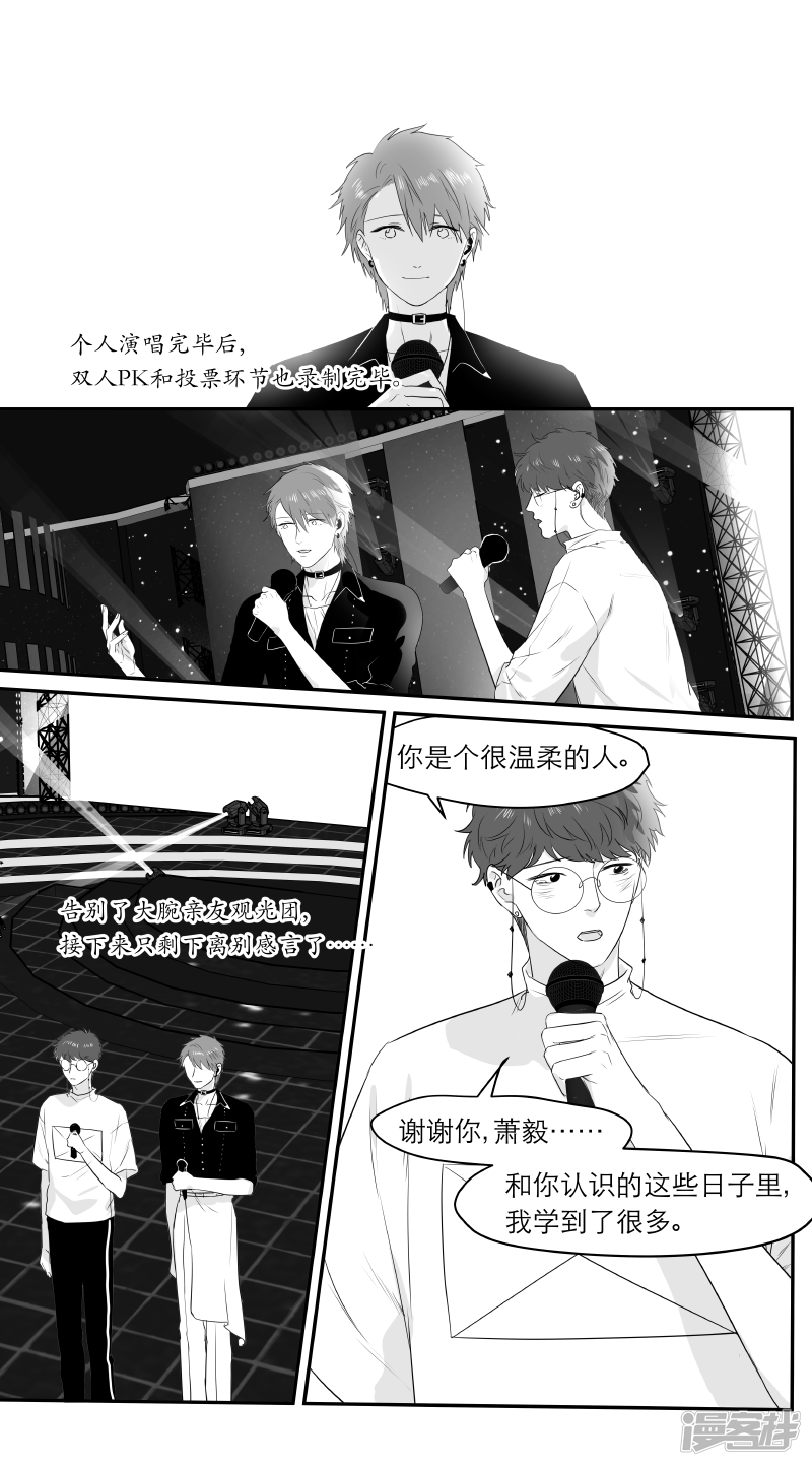 178 chap.27.90