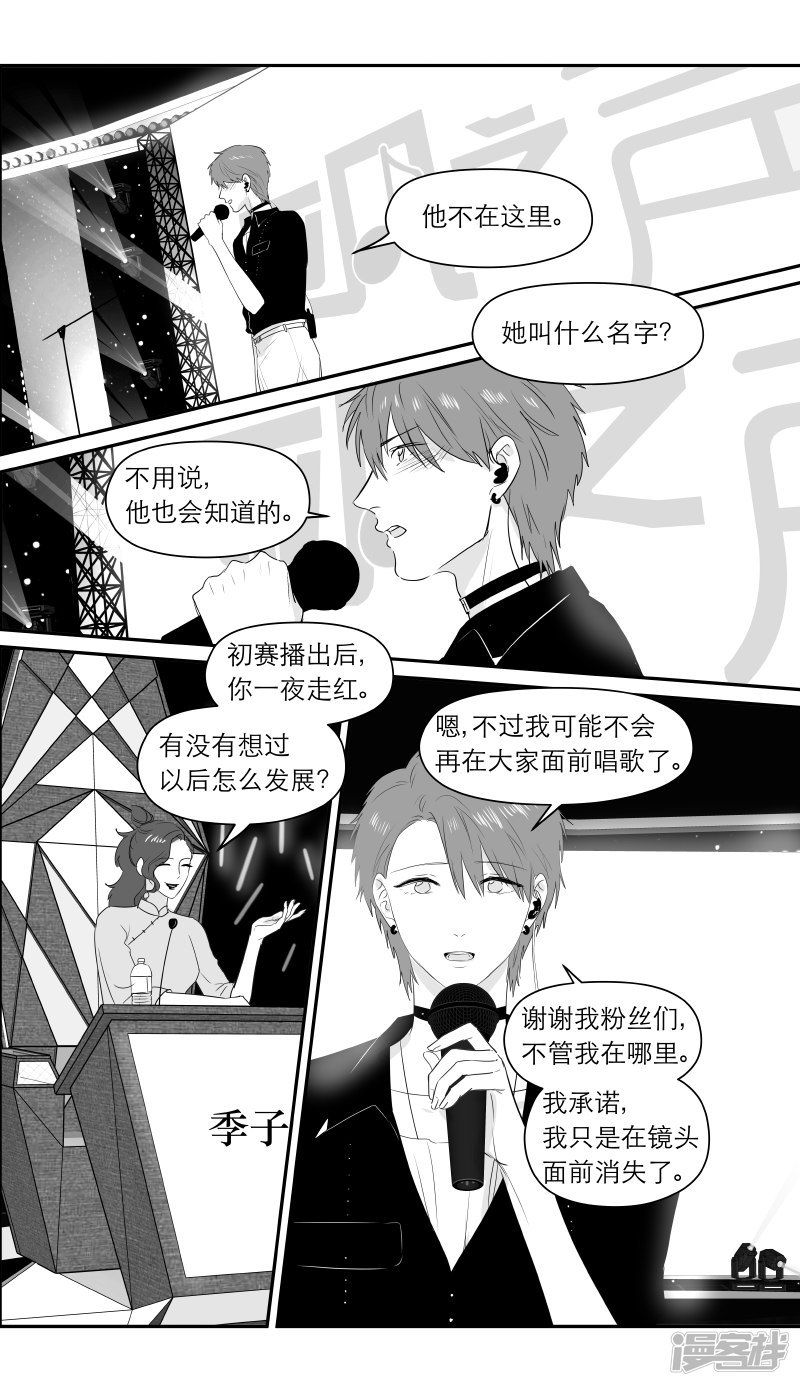 178 chap.27.91
