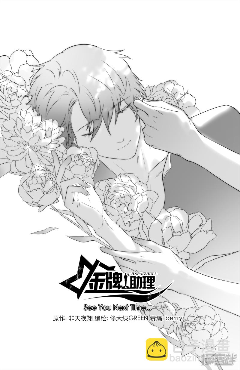 178 chap.27.94