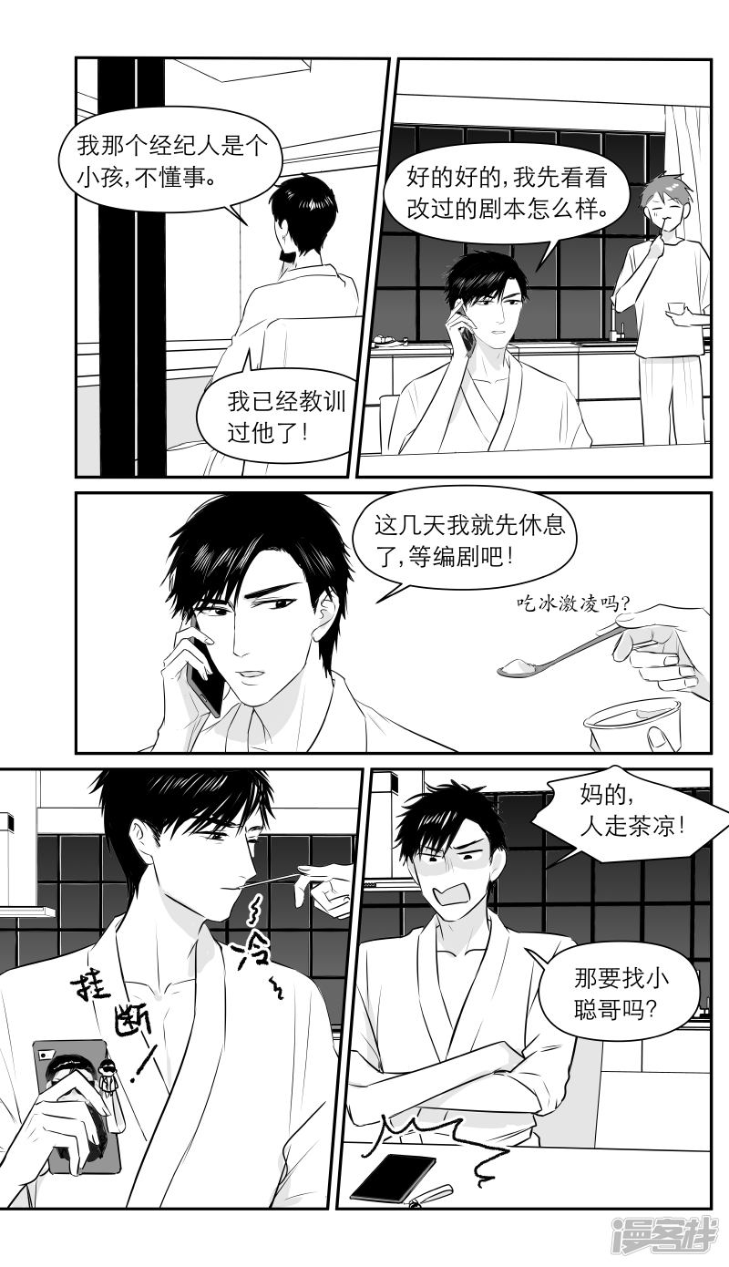 193 chap.30.40