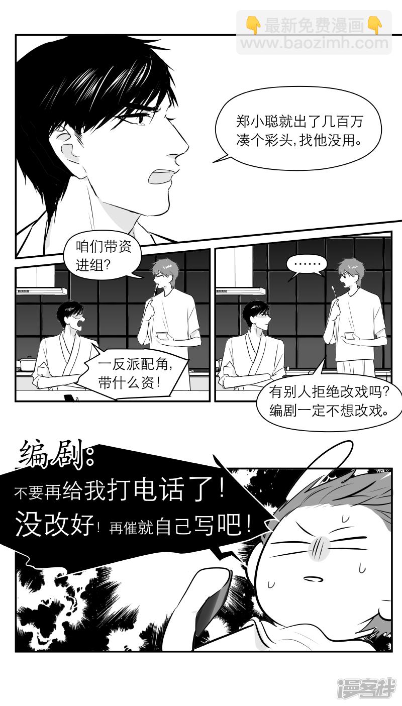 193 chap.30.41