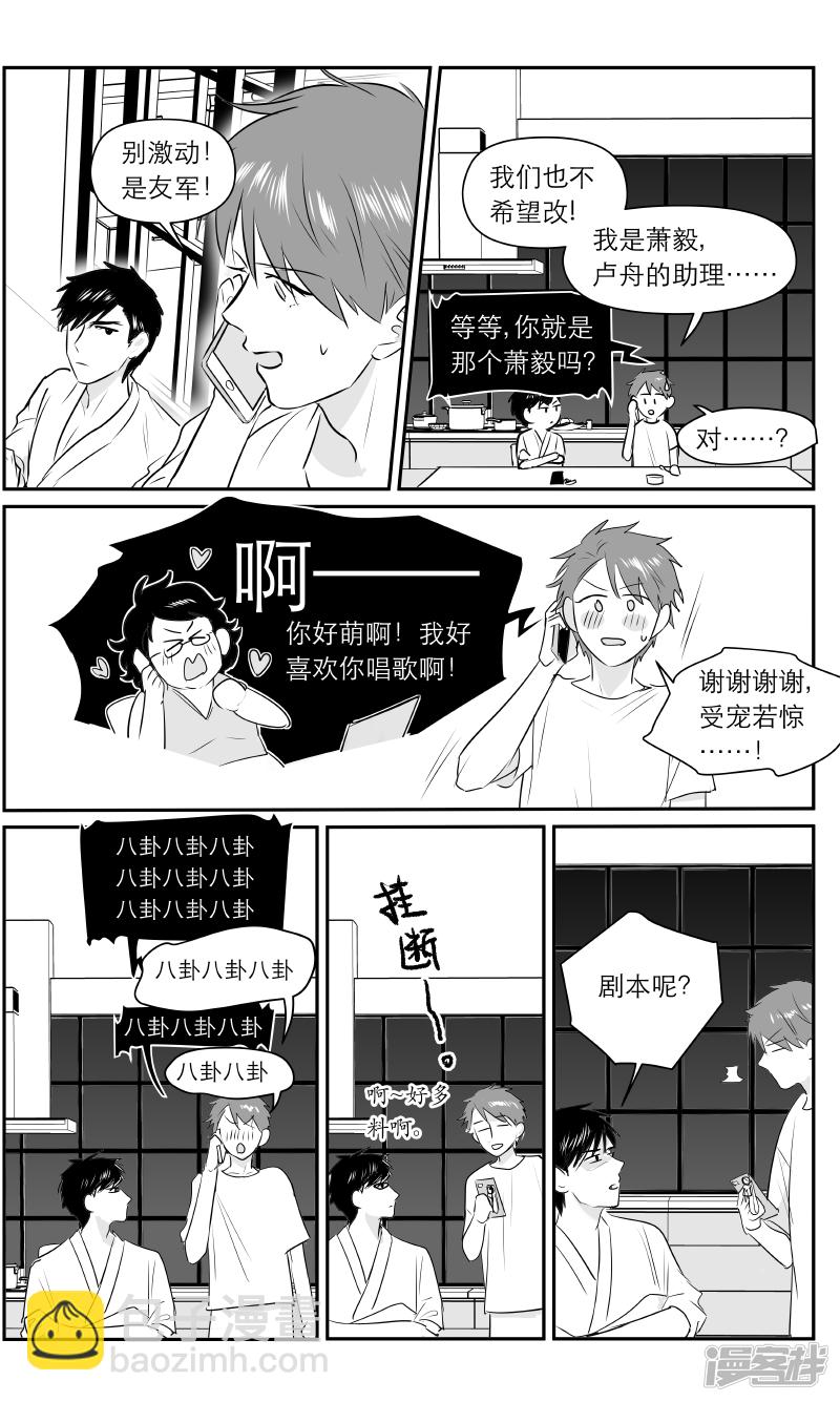 193 chap.30.42