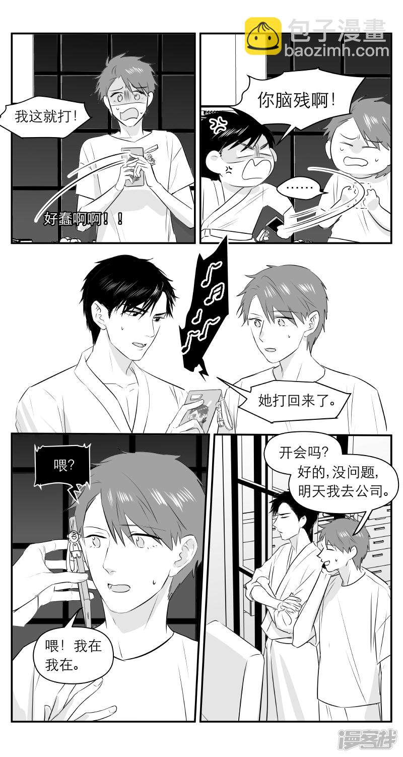 193 chap.30.43