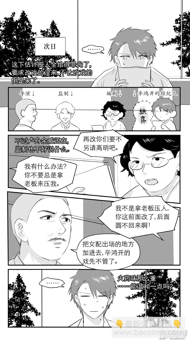 193 chap.30.44