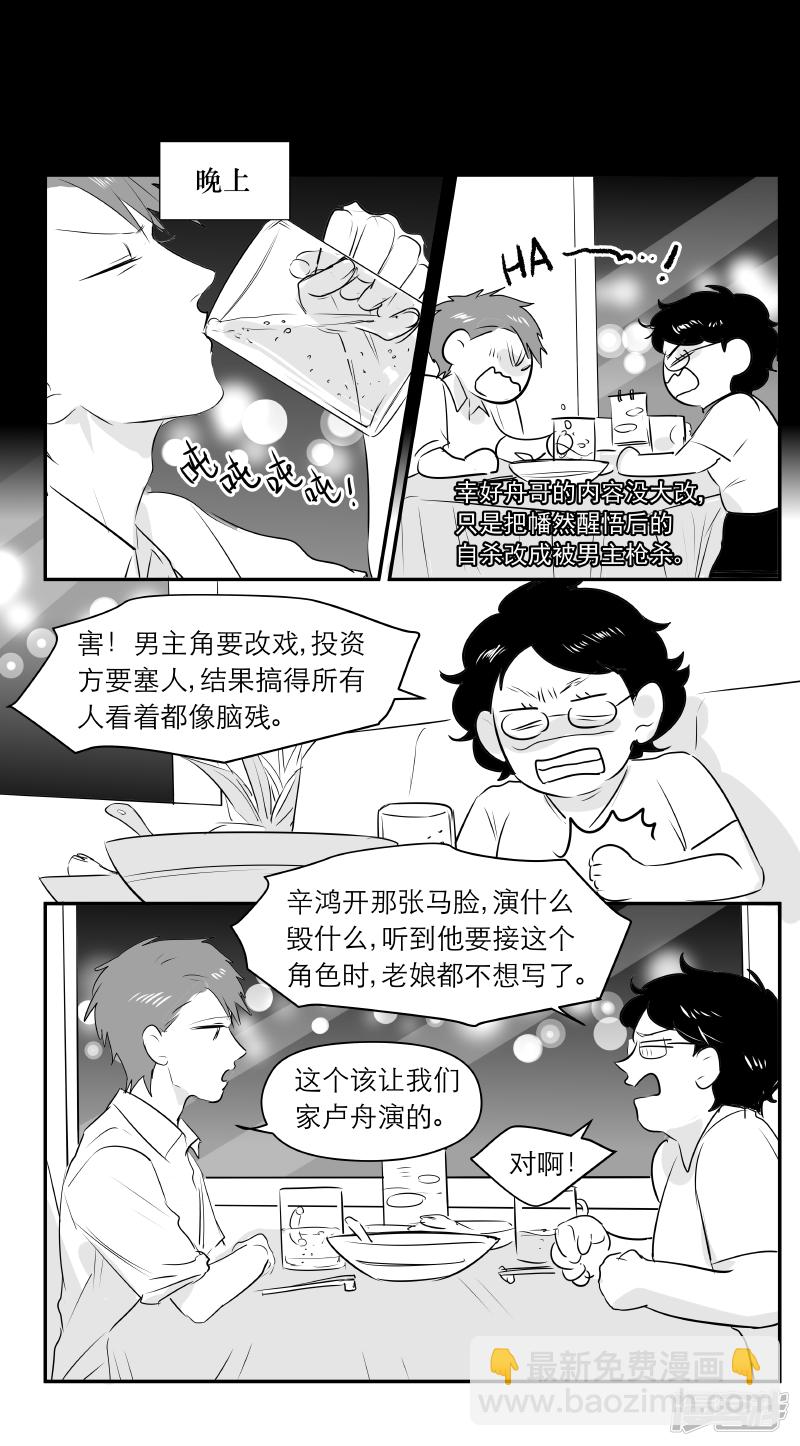 193 chap.30.45