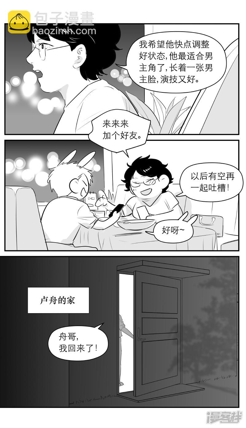 193 chap.30.46