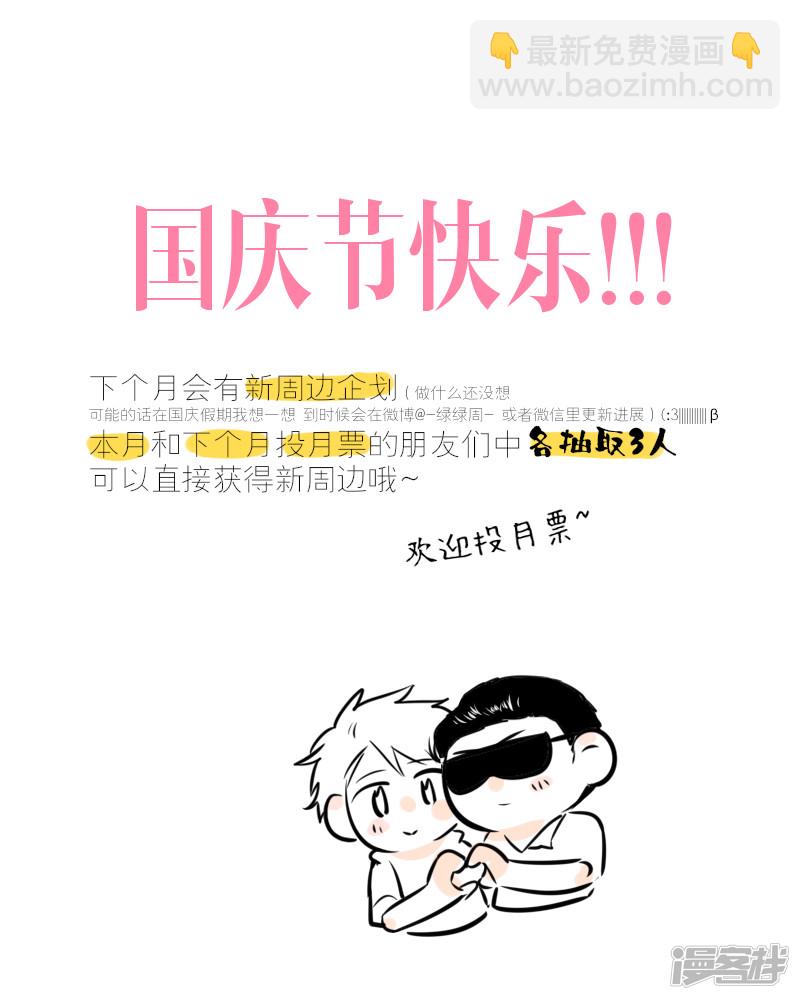 193 chap.30.47