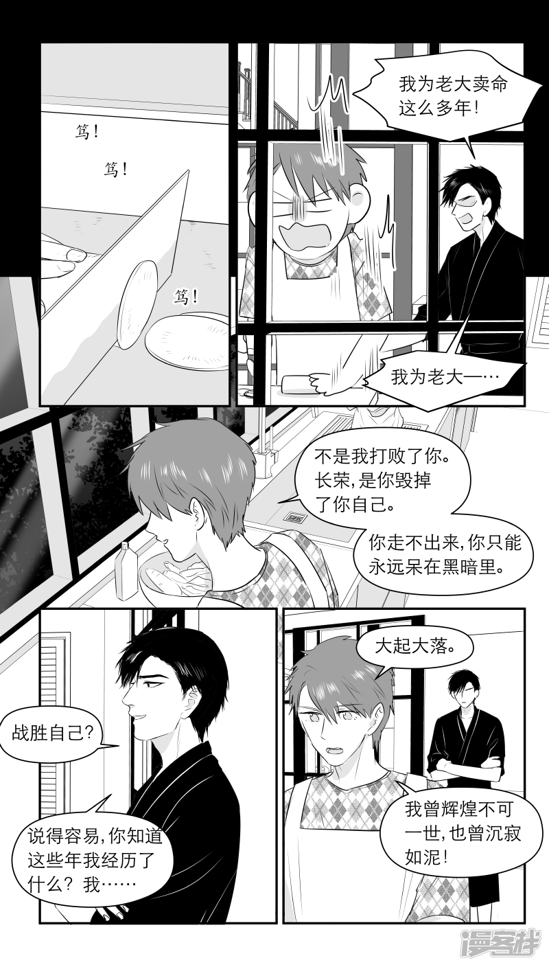 195 chap.30.60
