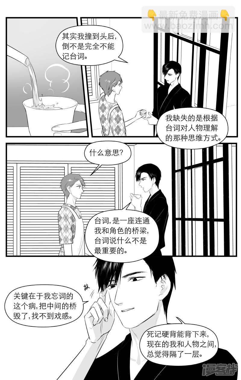 195 chap.30.62