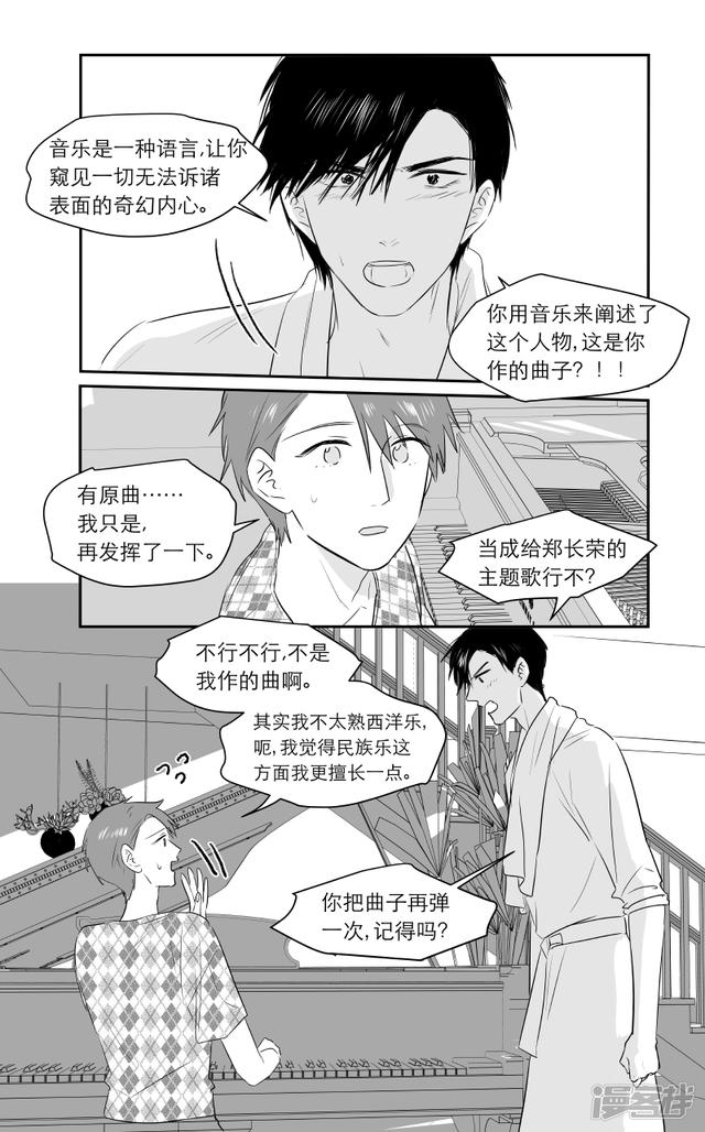 197 chap.31.10