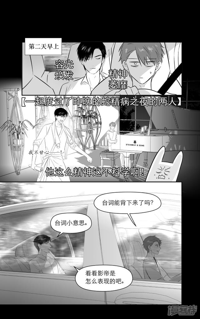 197 chap.31.11