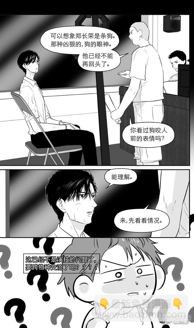 197 chap.31.15