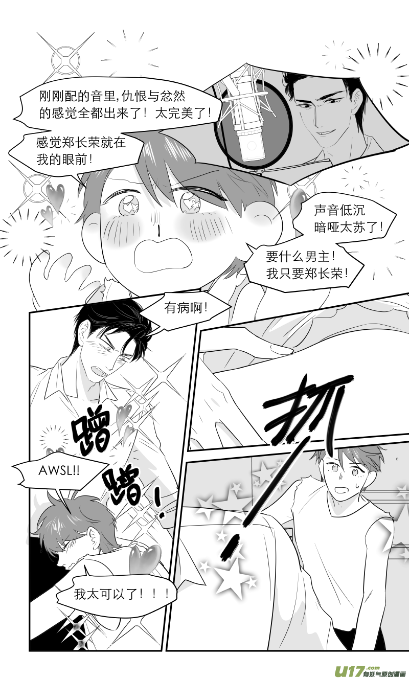 206 chap.31.100