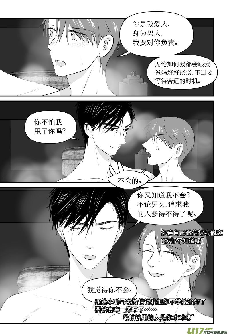 207 chap.31.113