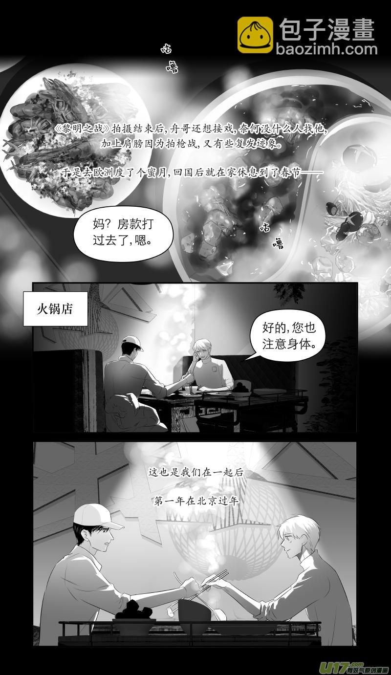 207 chap.31.114