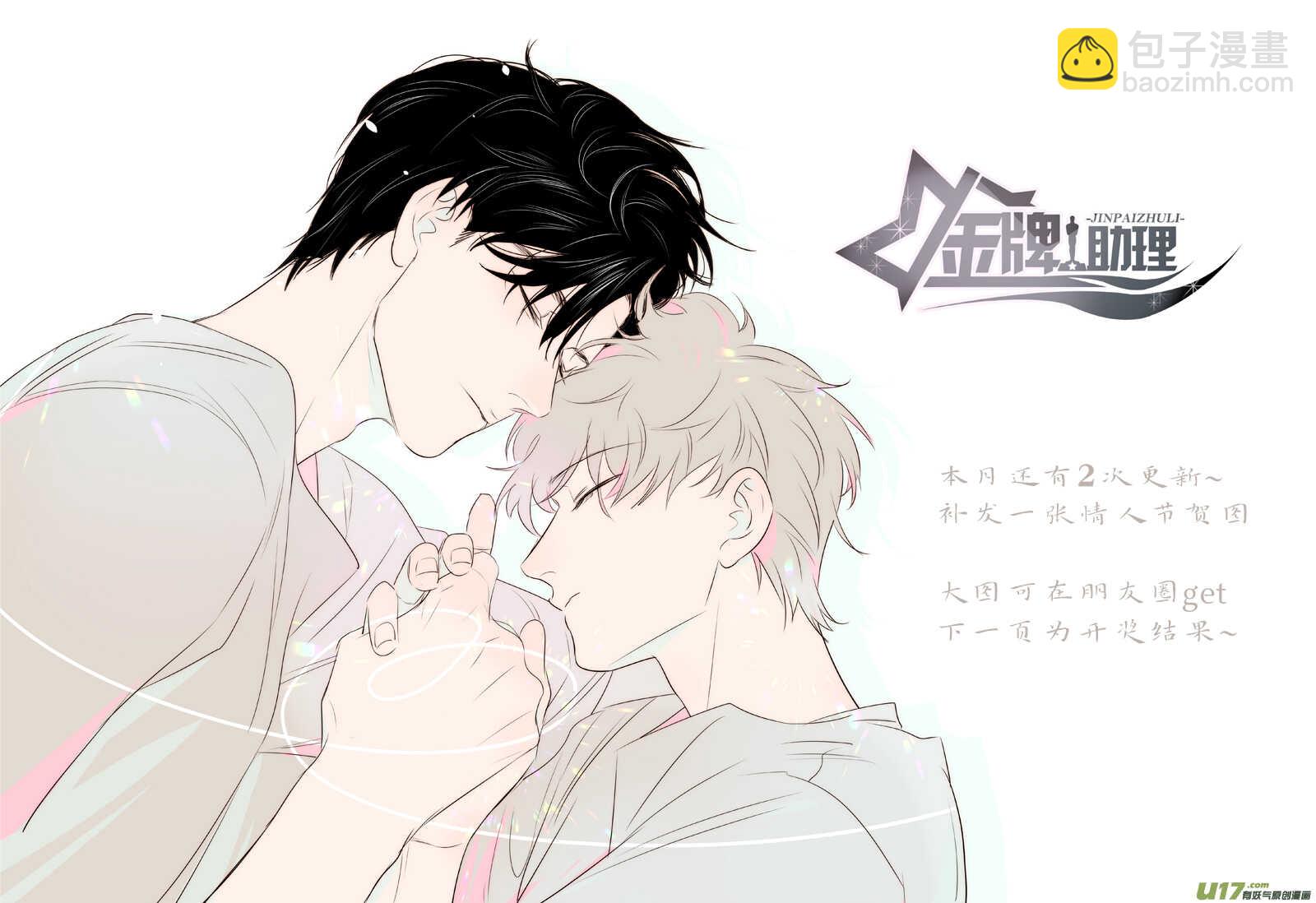 207 chap.31.115