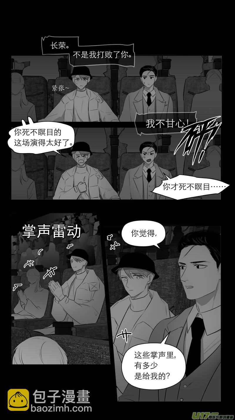 208 chap.32.12