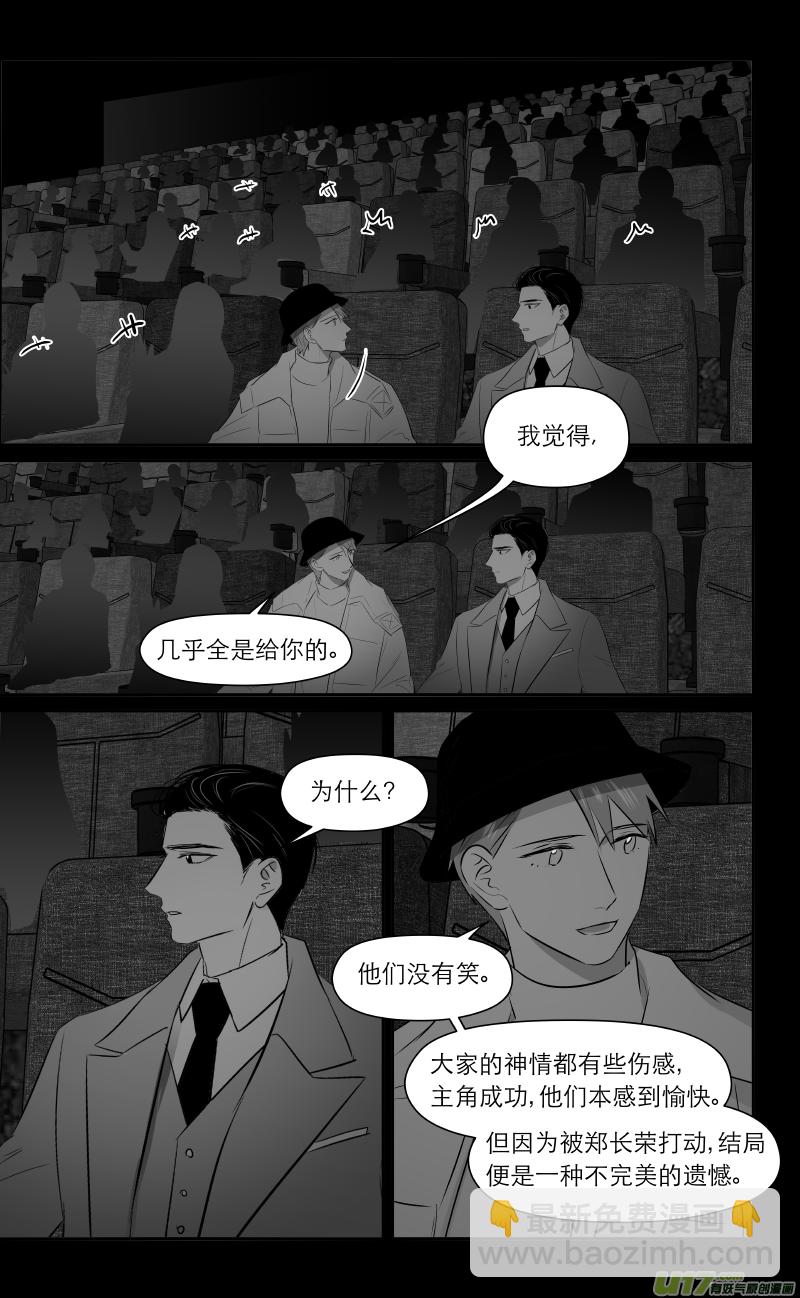 208 chap.32.13