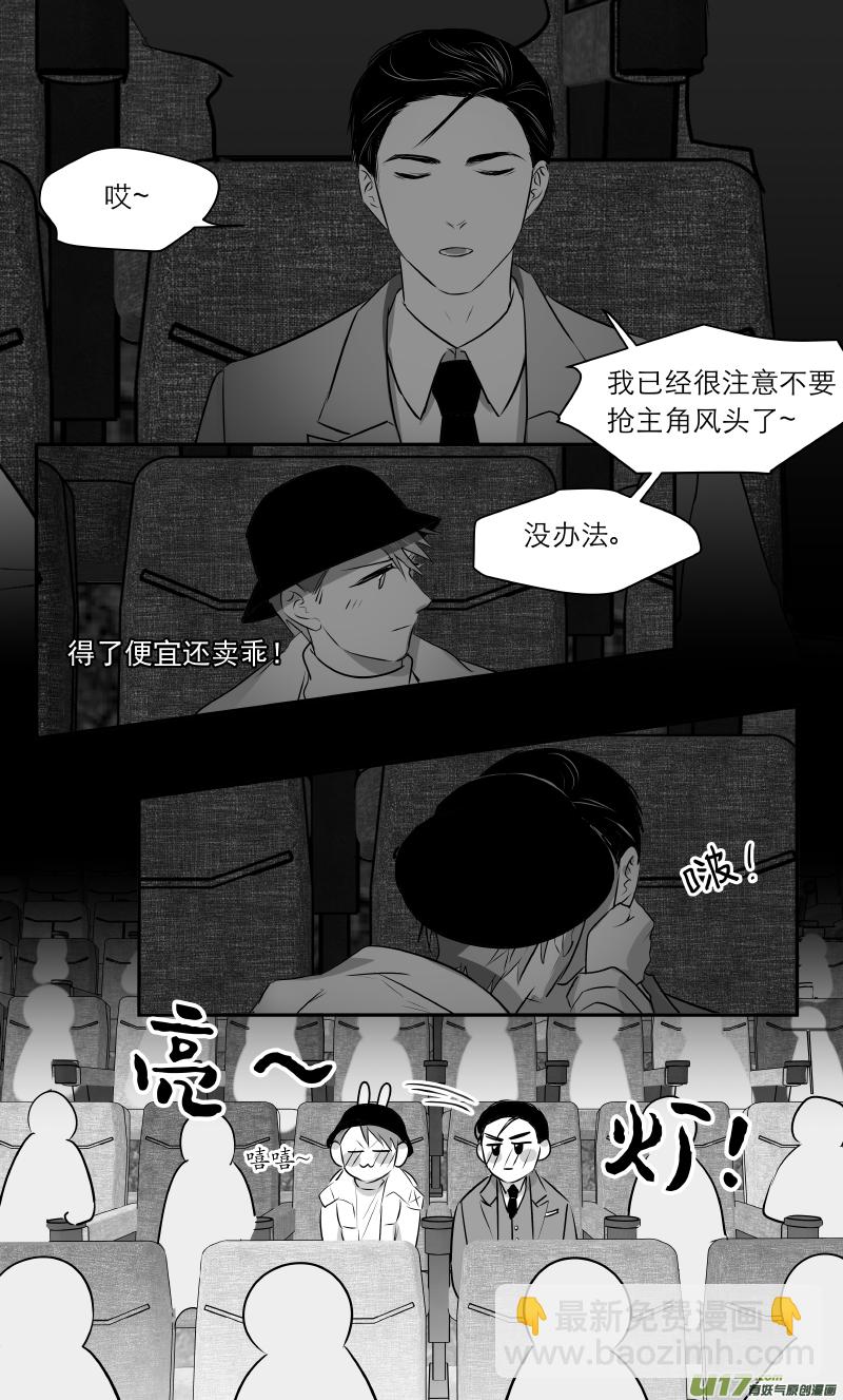 208 chap.32.14
