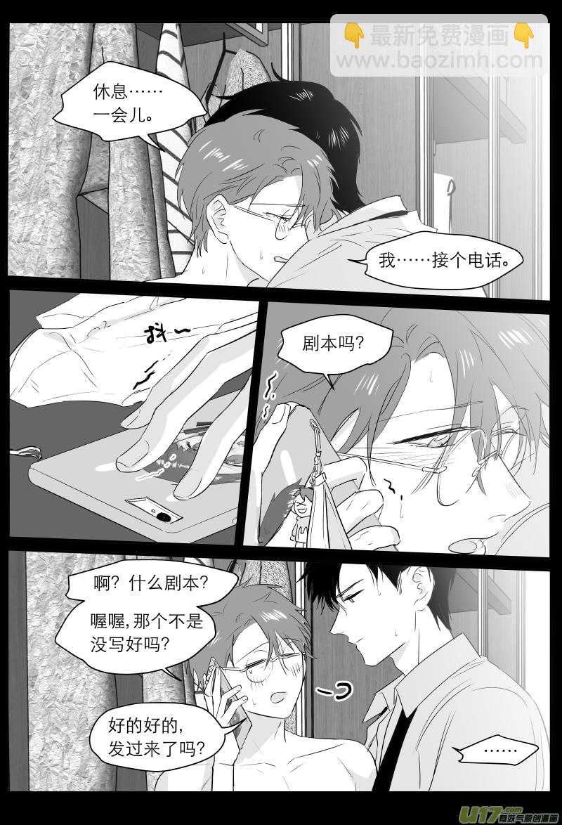 214 chap.32.72