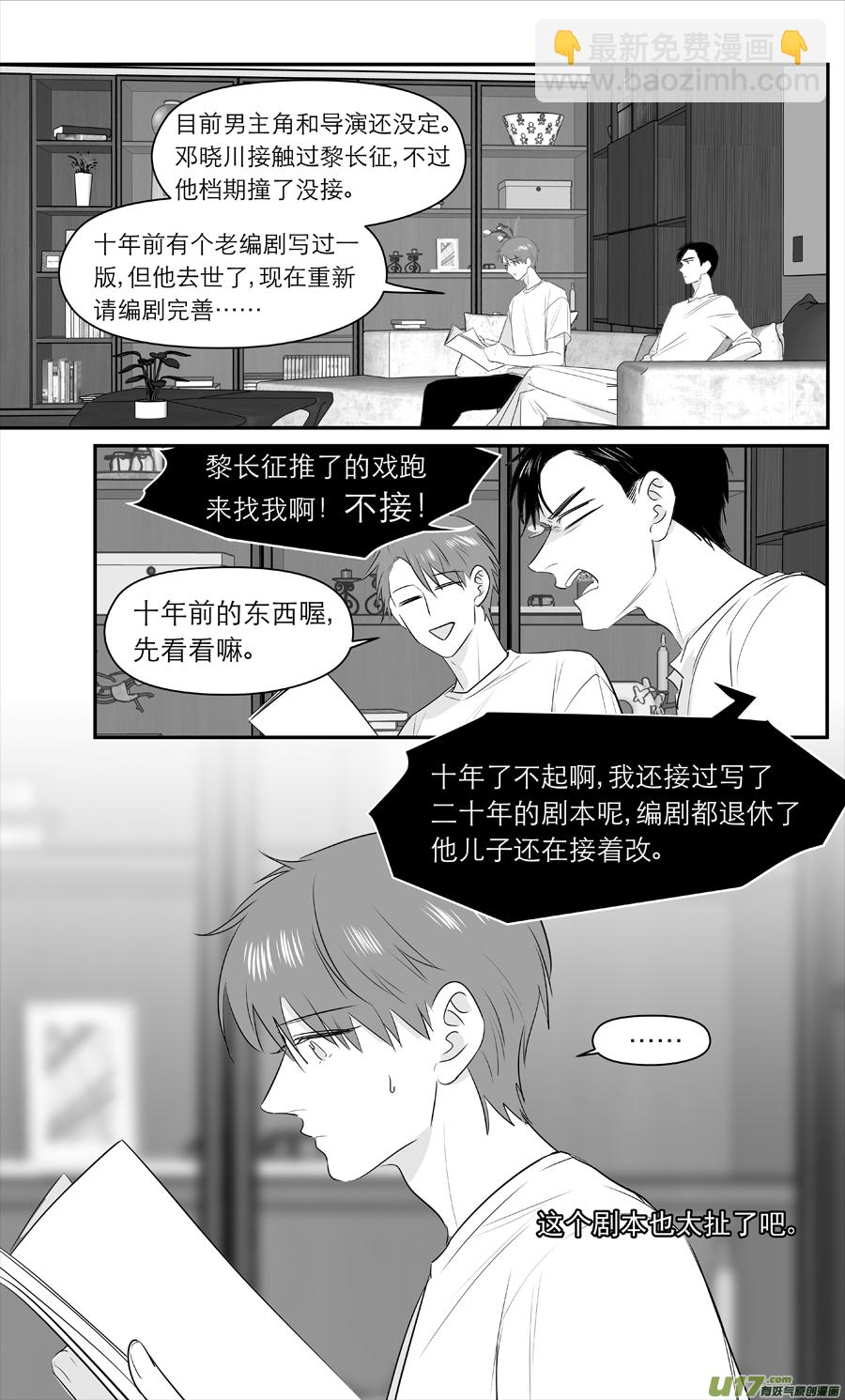 215 chap.33.13