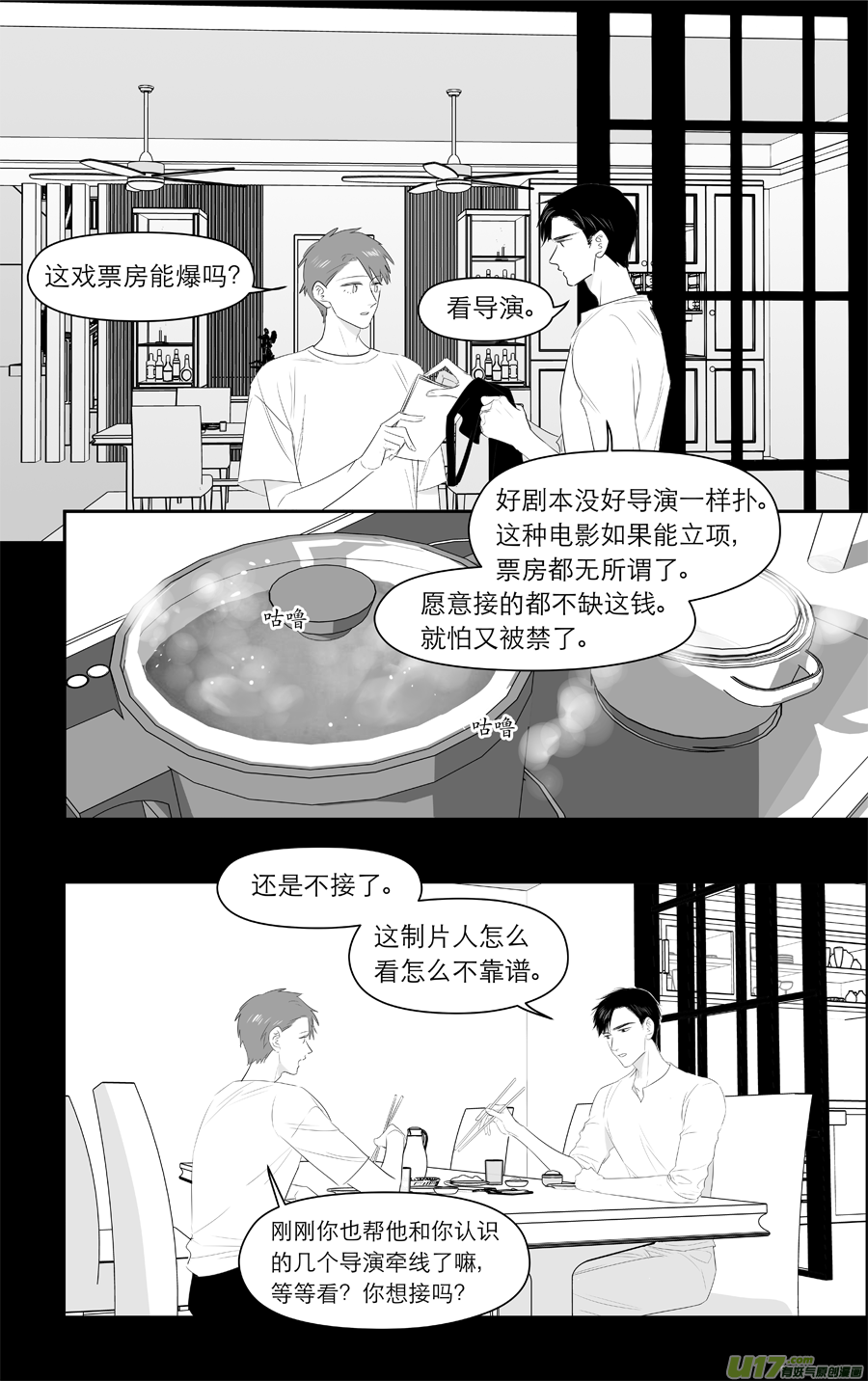 217 chap.33.30
