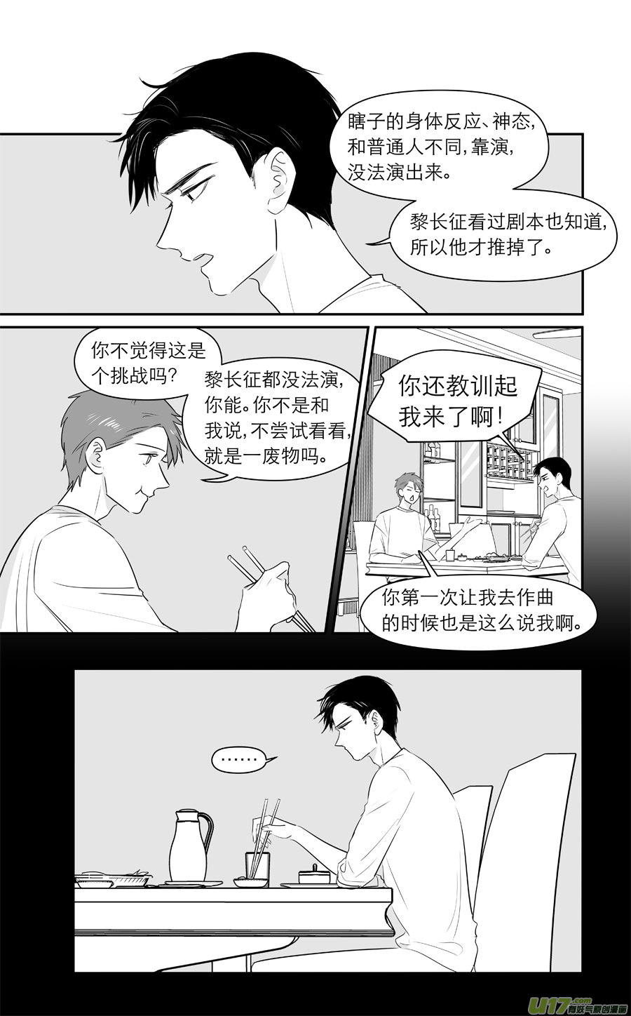 217 chap.33.31