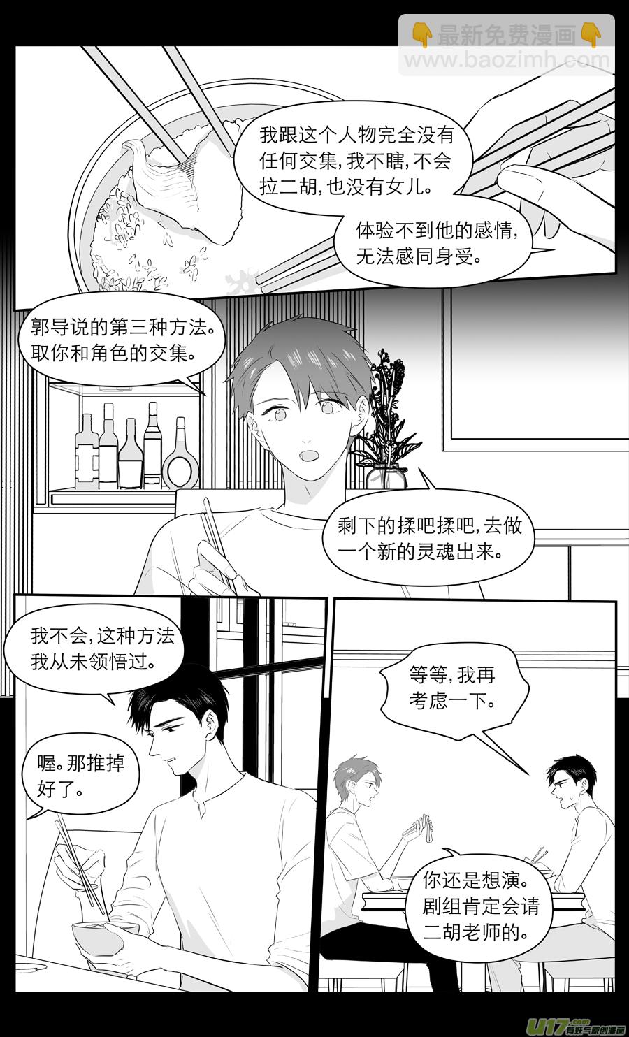 217 chap.33.32
