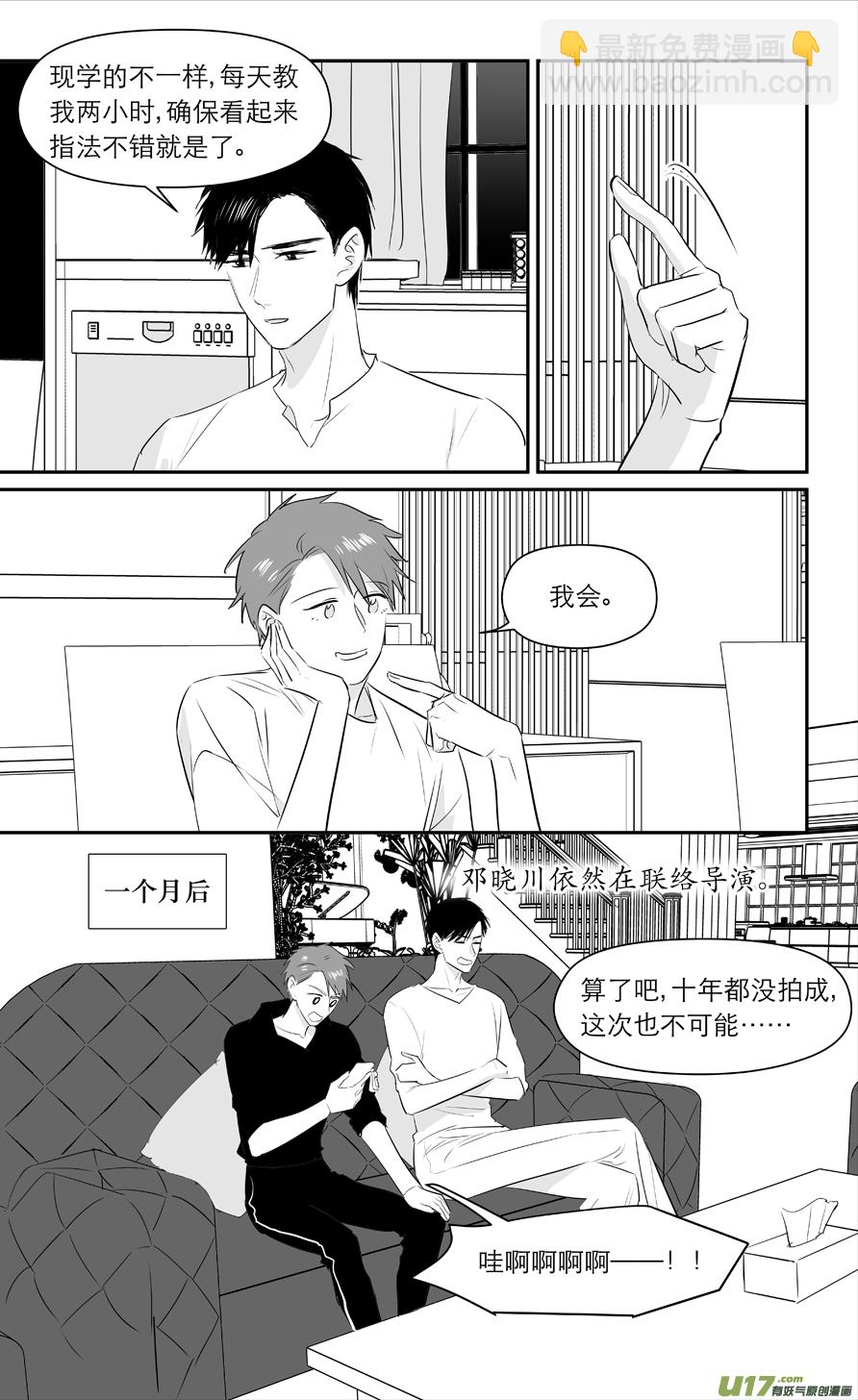 217 chap.33.33