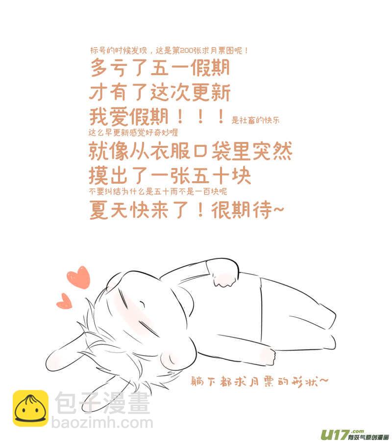 217 chap.33.34